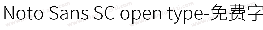 Noto Sans SC open type字体转换